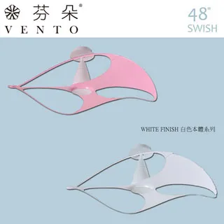 【華燈市】芬朵 48吋SWISH-粉色精品吊扇 DC變頻 Karim Rashid設計款 獨家送基本安裝 0100786 歷史價格詳細信息