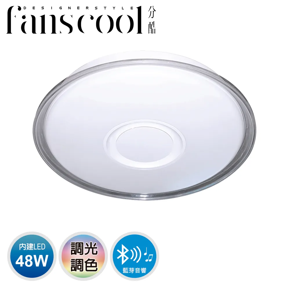 音響吸頂燈組裝流水線廠區免費規劃2.5倍速鏈條多功能託盤總裝線 歷史價格詳細信息