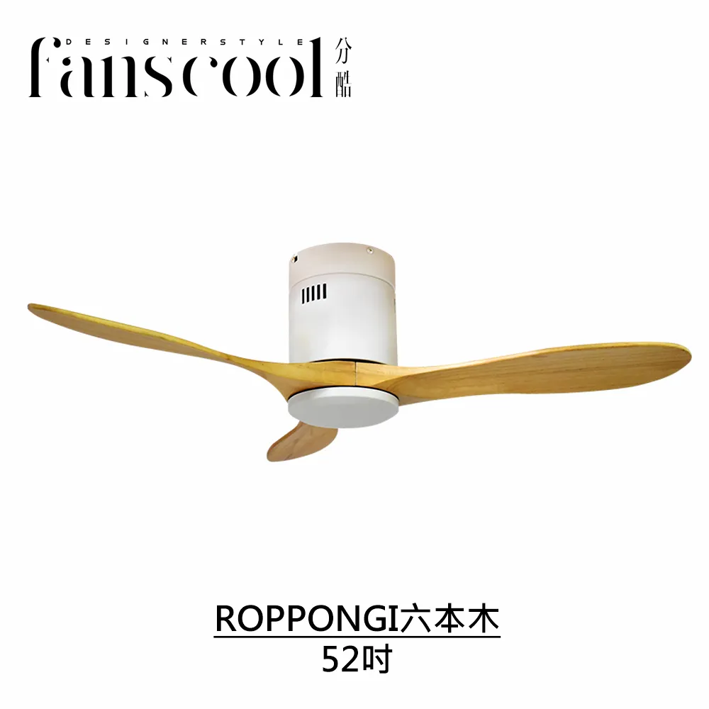 【分酷 fanscool】白色巨塔 100W LED調光調色吸頂燈-CL-02210+FCS-750003/附遙控器 歷史價格詳細信息