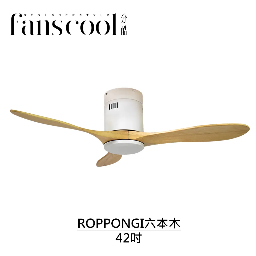 【分酷 fanscool】白色巨塔 100W LED調光調色吸頂燈-CL-02210+FCS-750003/附遙控器 歷史價格詳細信息