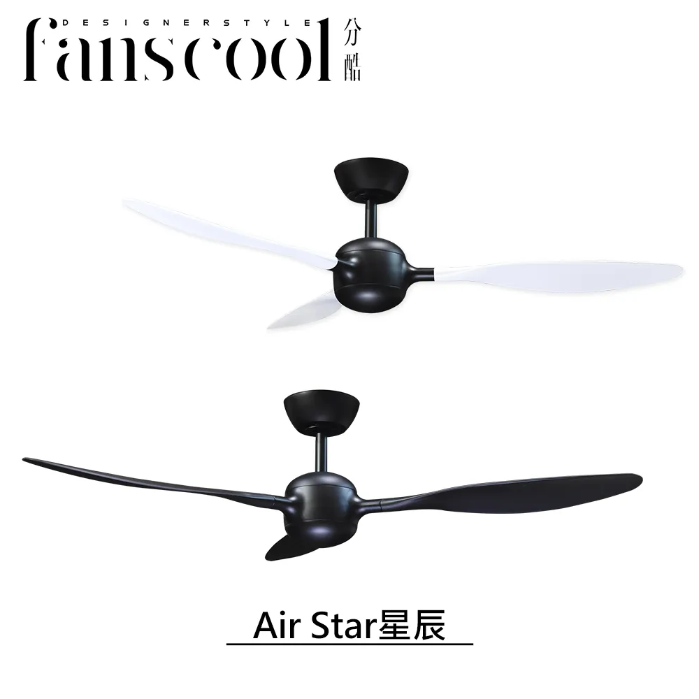 【分酷 fanscool】星星點燈 450mm 吸頂燈罩-FCS-4500010.11/燈座另購/燈飾燈具 燈罩 歷史價格詳細信息