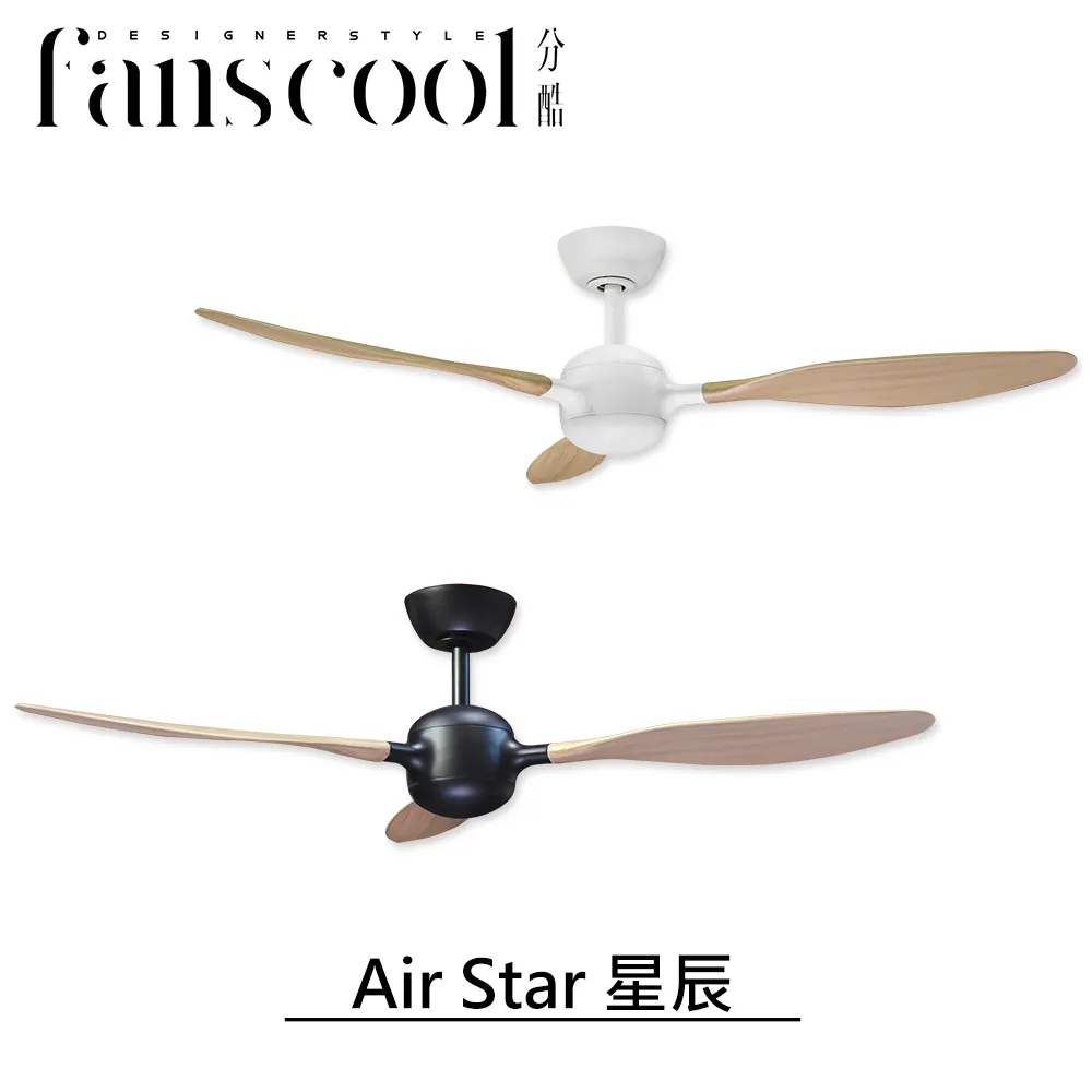 【分酷 fanscool】星星點燈 450mm 吸頂燈罩-FCS-4500010.11/燈座另購/燈飾燈具 燈罩 歷史價格詳細信息