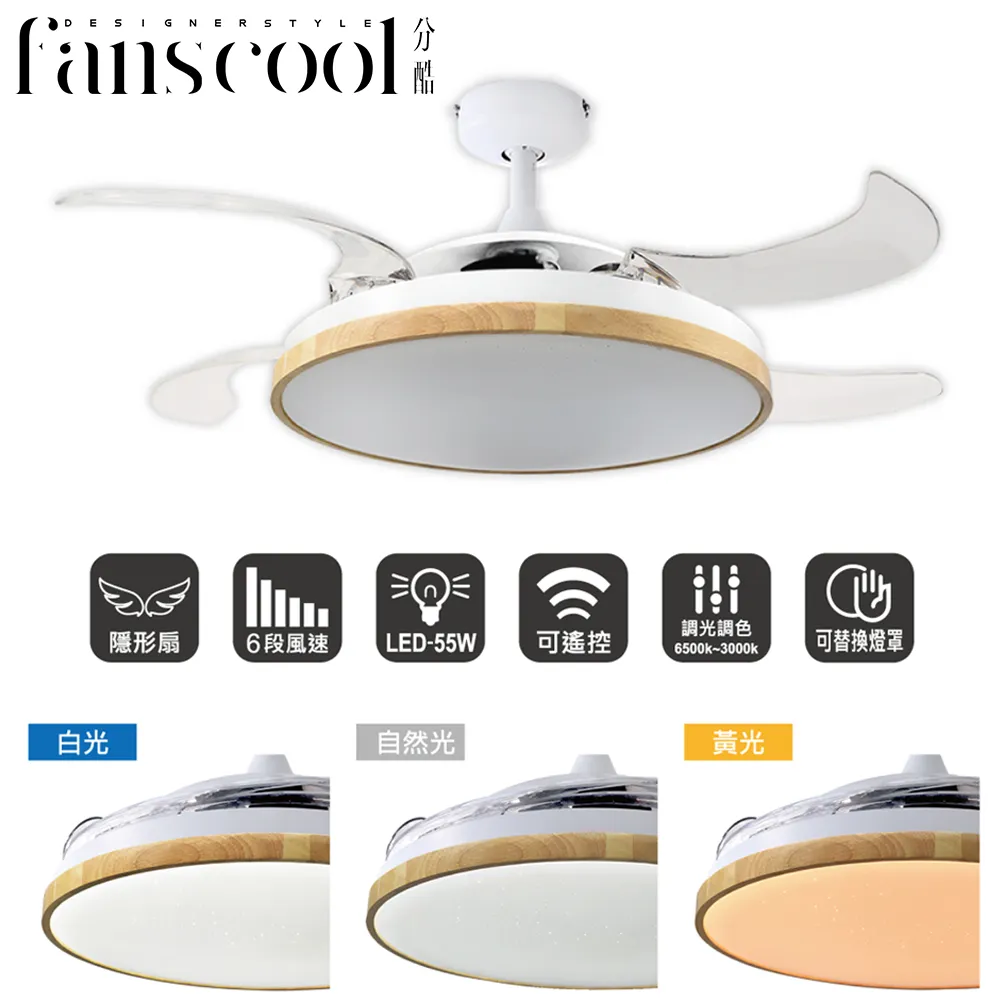 110V 46寸無葉冷暖兩用電風扇 空氣循環暖風機 歷史價格詳細信息