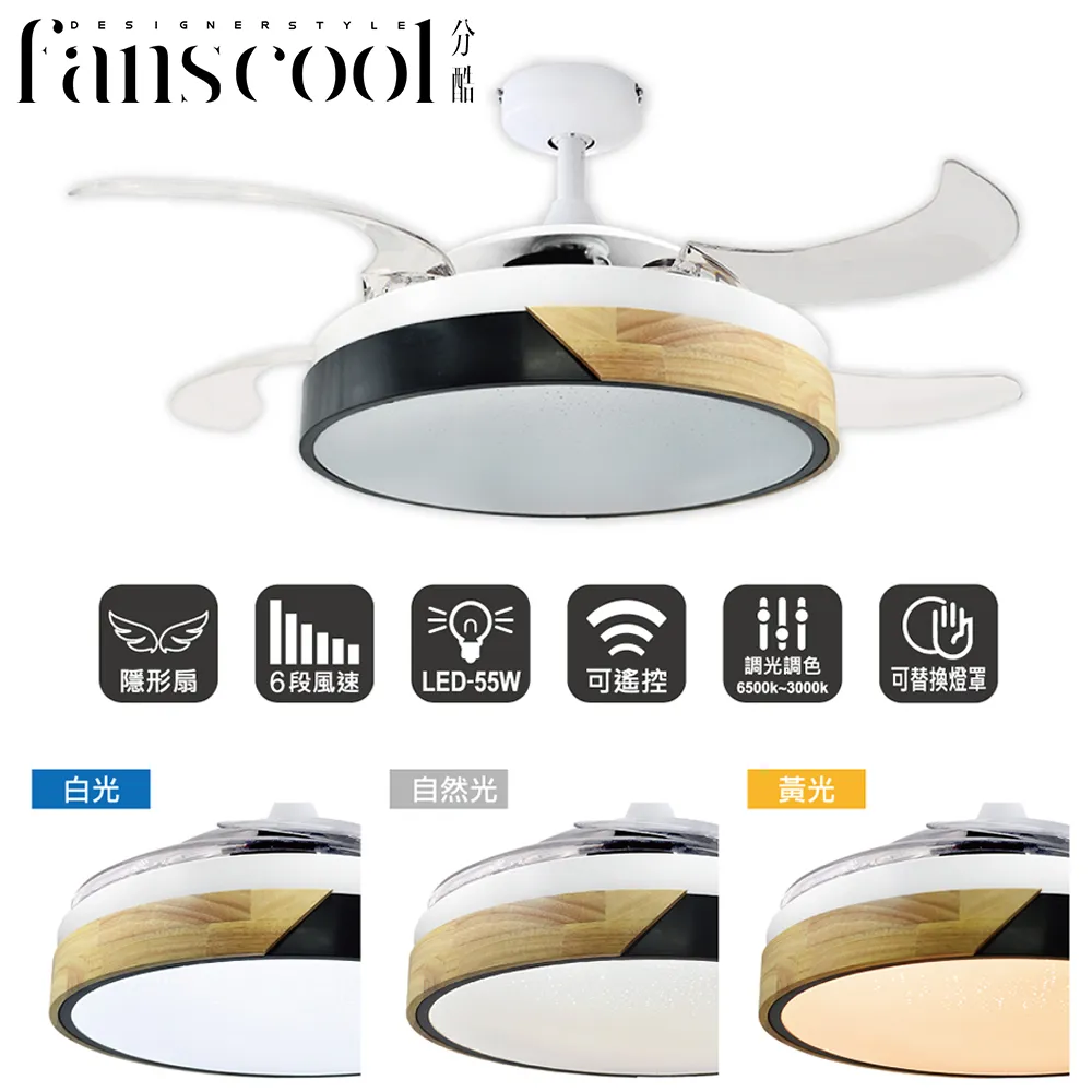 110V 46寸無葉冷暖兩用電風扇 空氣循環暖風機 歷史價格詳細信息