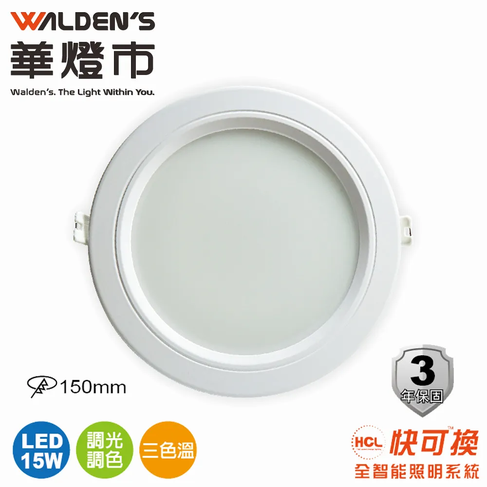 【華燈市】15.5cm橫插加玻嵌燈(E27)-蝴蝶片 歷史價格詳細信息