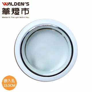 【華燈市】加西亞六燈半吸頂燈 歷史價格詳細信息