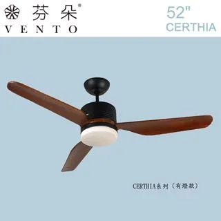 【華燈市】芬朵52吋CERTHIA系列 - 無燈款 歷史價格詳細信息