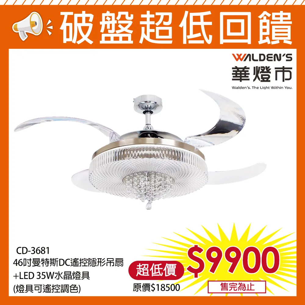 【華燈市】曼司特單吸頂燈050747 燈飾燈具 玄關燈樓梯燈走道燈 歷史價格詳細信息