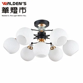 【華燈市】黑摩爾8+1玻璃半吸頂燈 0300610 燈飾燈具 房間客廳餐廳書房客房 歷史價格詳細信息