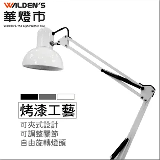 【華燈市】麥迪遜多功能檯燈-銀色 歷史價格詳細信息