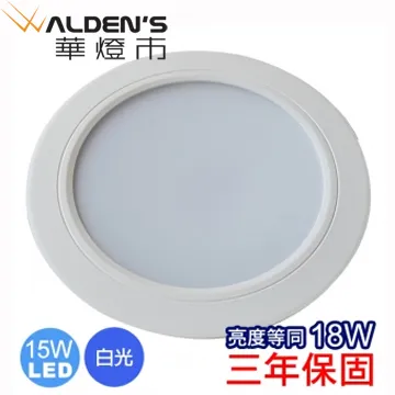 【華燈市】LED 15W智慧調光燈泡 白光/黃光 LED-00749/750 燈飾燈具室內照明LED燈泡 歷史價格詳細信息