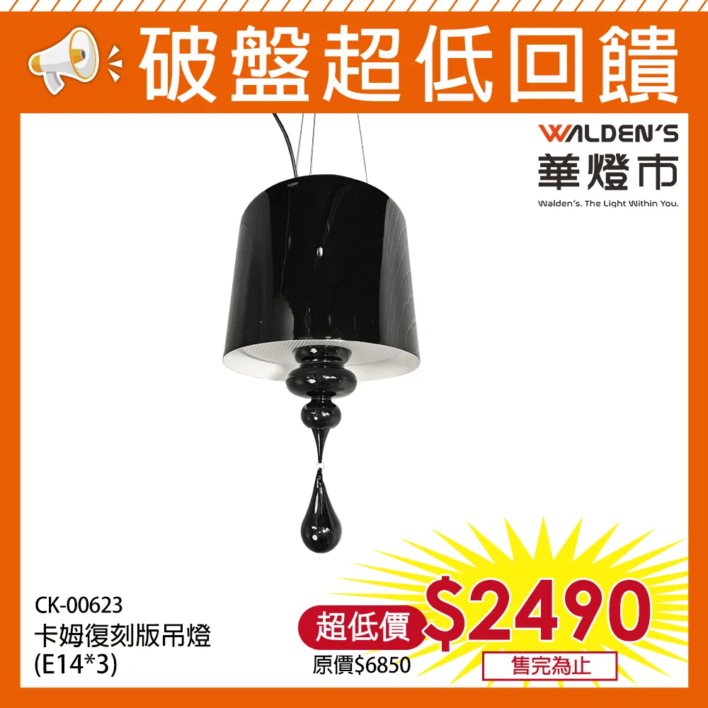 【華燈市】卡洛斯雜誌架立燈-原木(燈飾燈具/桌燈/閱讀檯燈/書房) 歷史價格詳細信息