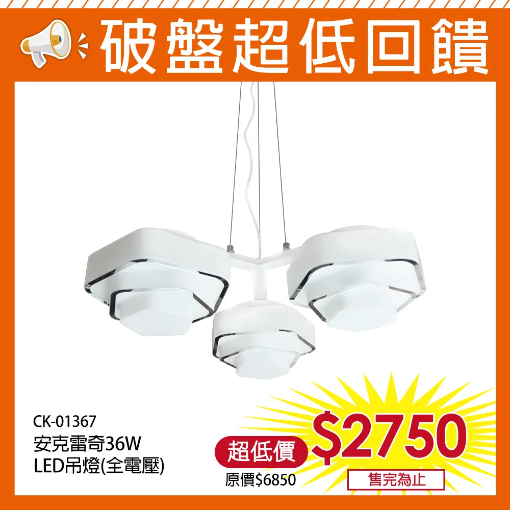 36W LED Floor Lamp, Super Bright Standing Lamp, Modern Stepless Dimmable White 歷史價格詳細信息
