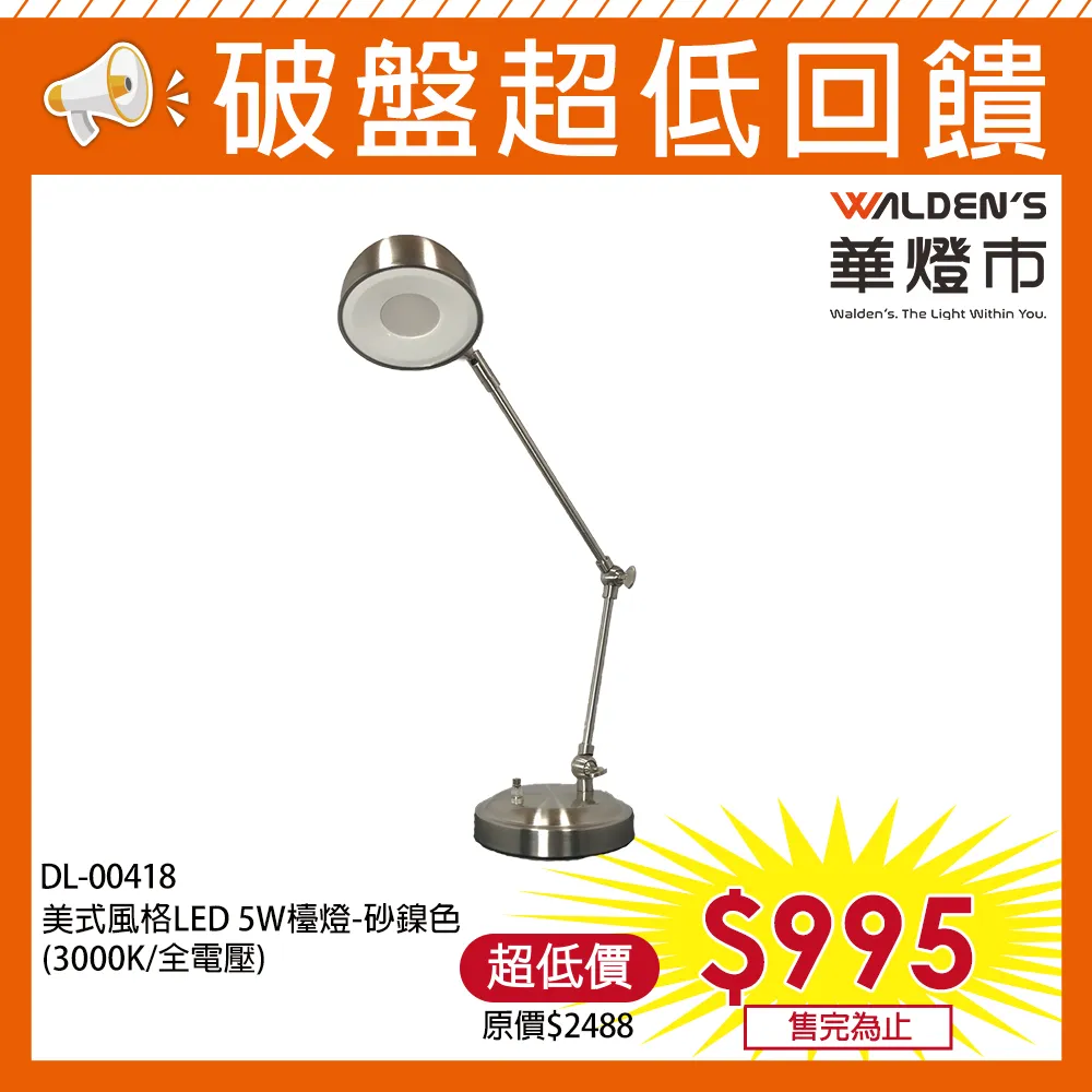 【華燈市】典藏古銅金6+2半吸頂燈(燈飾燈具/客廳燈/房間燈/餐廳燈) 歷史價格詳細信息