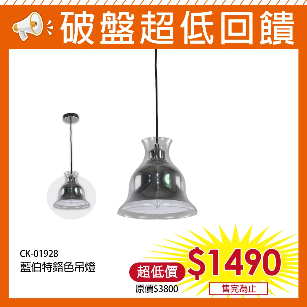 藍伯特工學機能電腦椅-EX版 歷史價格詳細信息