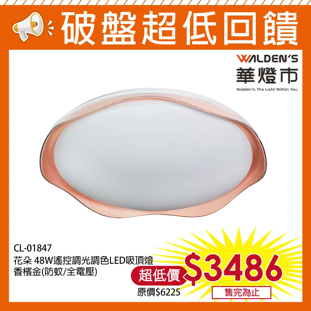 【華燈市】香榭水晶耳環LED 60W吊燈( 3色溫) 0402656 燈飾燈具 水晶吊燈餐吊燈客廳燈 歷史價格詳細信息