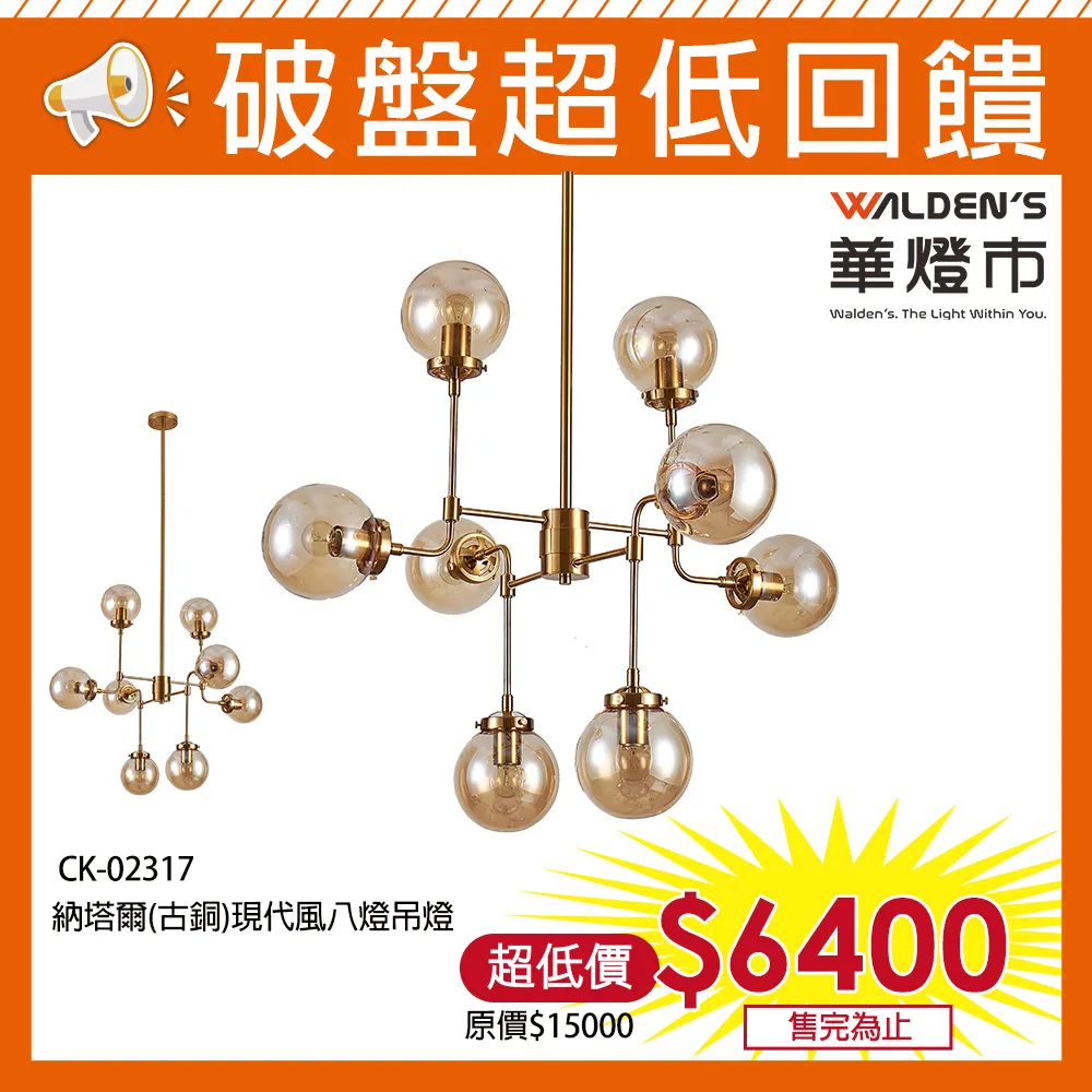 【華燈市】古銅刷金戶外壁燈 燈飾燈具 戶外防水燈 歐式庭園風 歷史價格詳細信息