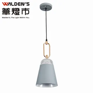 【華燈市】灰熊厲害可調式壁吸二用燈-五色可選 燈飾燈具 壁燈 吸頂燈 歷史價格詳細信息