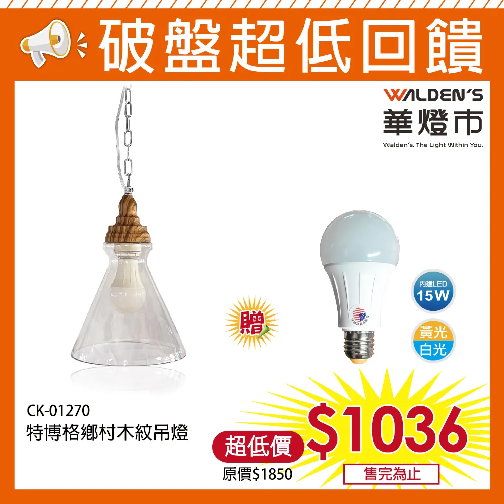 【市原木工所】日本製 雲杉木厚砧板 42cm 實木砧板 加厚砧板 歷史價格詳細信息