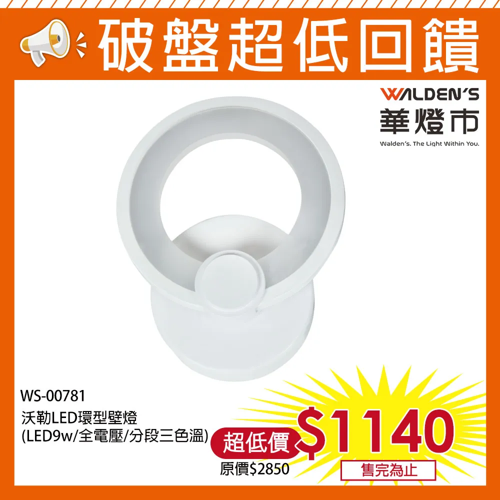 【華燈市】天空之城12燈手工玻璃半吸頂燈 歷史價格詳細信息