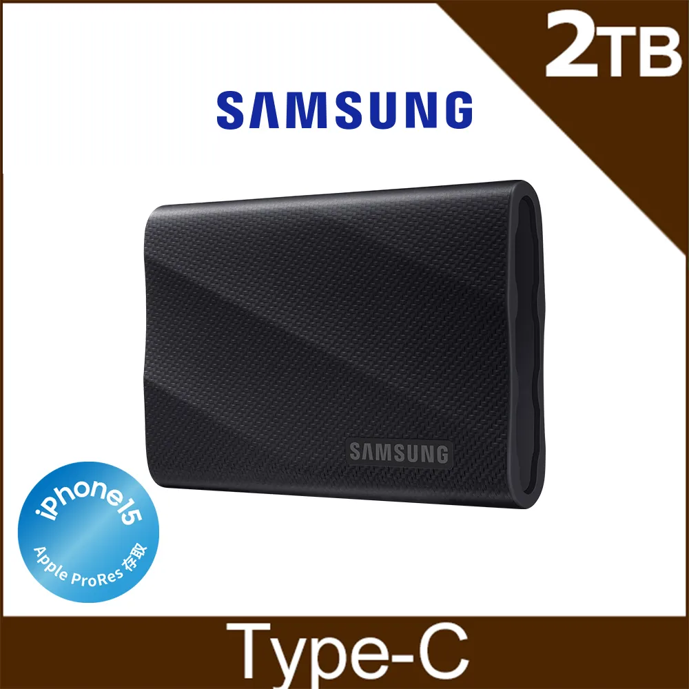 SAMSUNG 三星 T9 2TB USB 3.2 Gen 2x2 2000 MB/s 移動固態硬碟 星空黑 歷史價格詳細信息