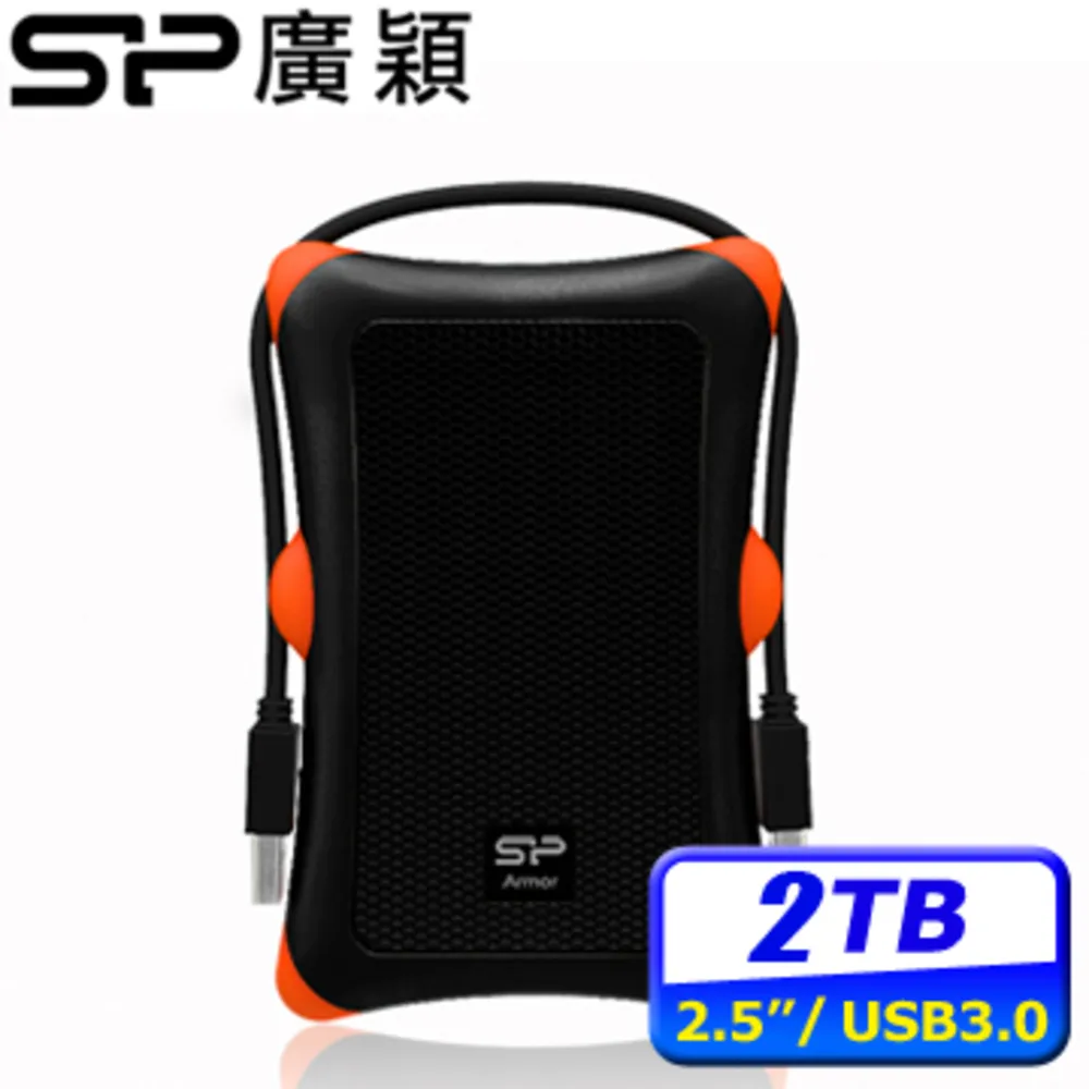 SP廣穎 Armor A62 1TB 2.5吋軍規防震行動硬碟  蝦皮直送 歷史價格詳細信息
