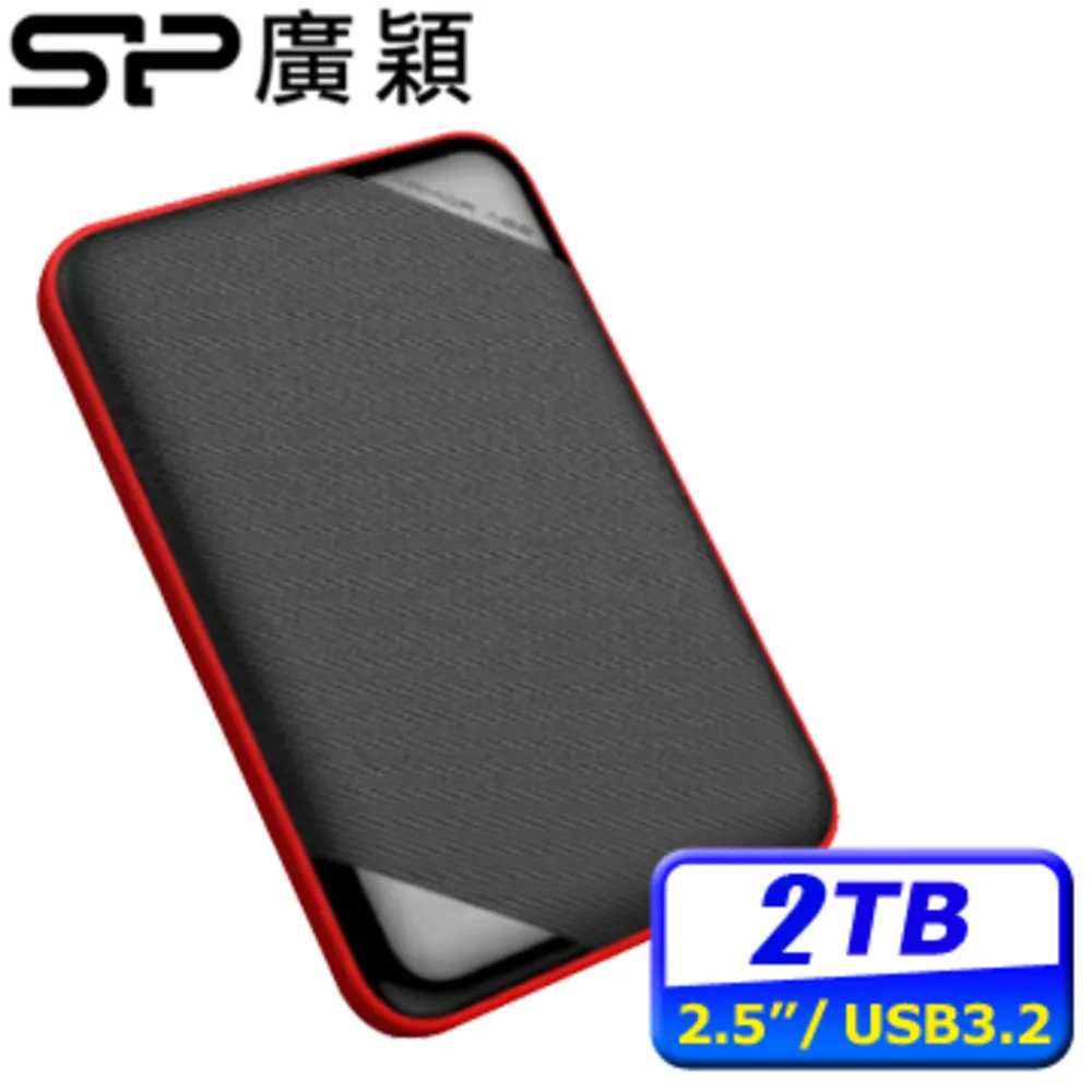 SP廣穎 Armor A62 1TB 2.5吋軍規防震行動硬碟  蝦皮直送 歷史價格詳細信息
