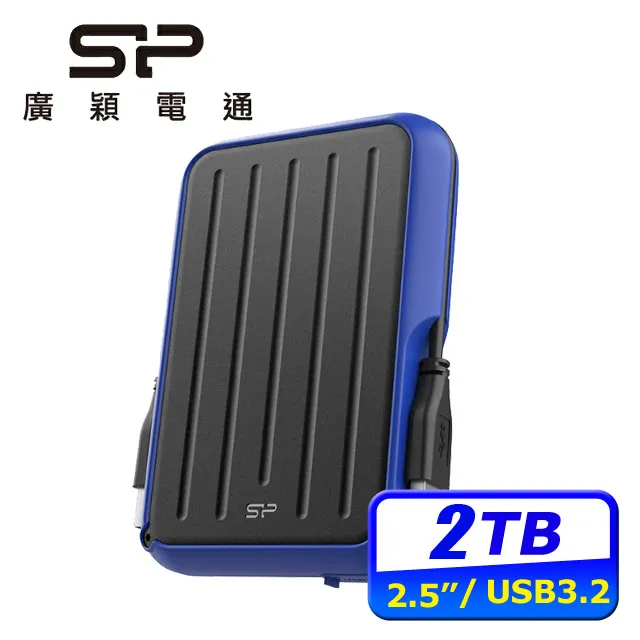 SP廣穎 Armor A62 1TB 2.5吋軍規防震行動硬碟  蝦皮直送 歷史價格詳細信息