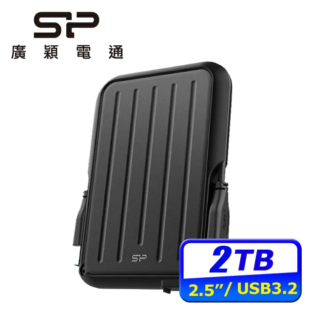 SP廣穎 Armor A62 1TB 2.5吋軍規防震行動硬碟  蝦皮直送 歷史價格詳細信息