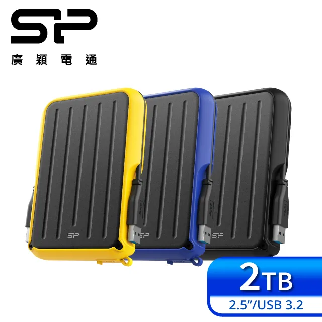 SP 廣穎 Armor A66 1TB 2.5吋 軍規防震行動硬碟 黑(SP010TBPHD66SS3K) 歷史價格詳細信息