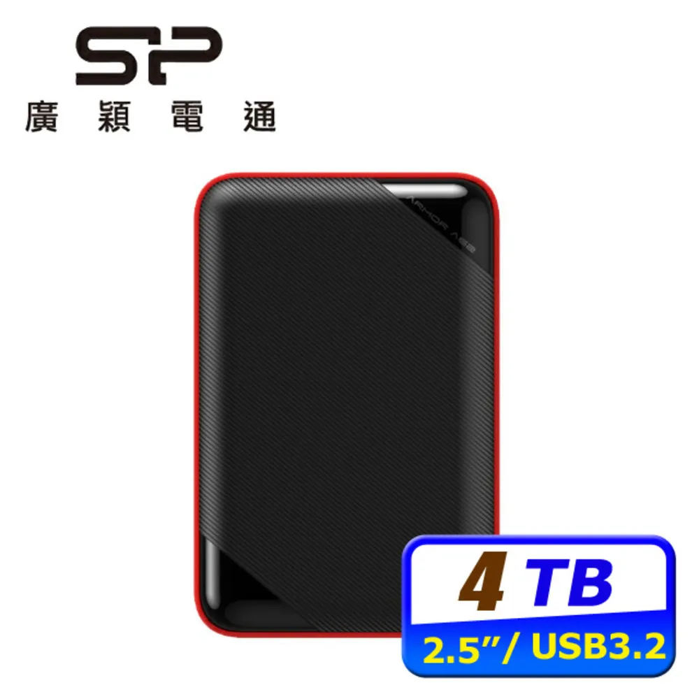 SP廣穎 Armor A62 1TB 2.5吋軍規防震行動硬碟  蝦皮直送 歷史價格詳細信息