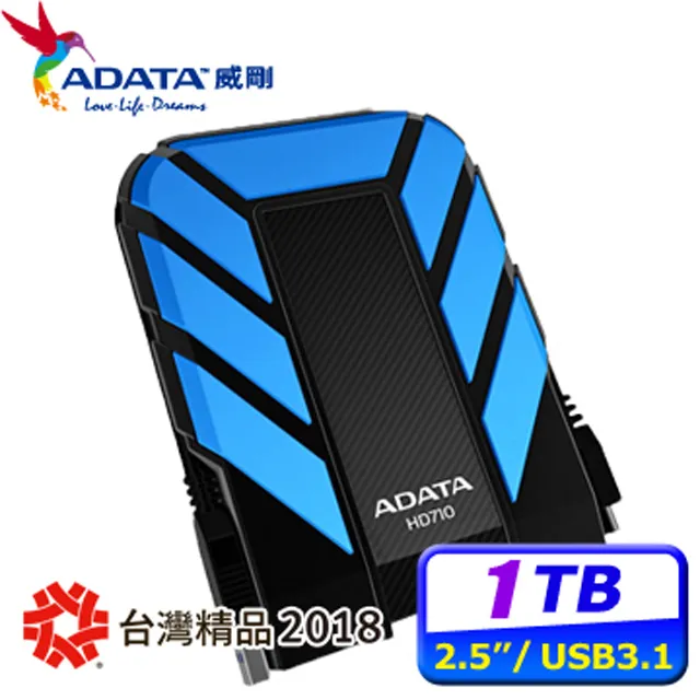 ADATA 威剛 HD710 Pro 1TB 2.5吋 USB3.1 軍規防水防震行動硬碟《黃》 歷史價格詳細信息