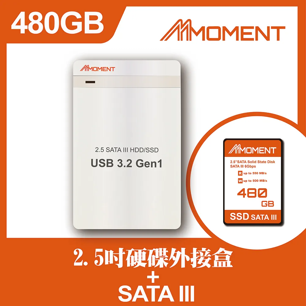 MOMENT SSD SATA III 240G 固態硬碟 歷史價格詳細信息