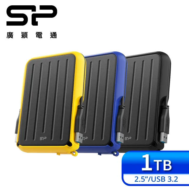 SP 廣穎 Armor A66 1TB 2.5吋 軍規防震行動硬碟 黑(SP010TBPHD66SS3K) 歷史價格詳細信息