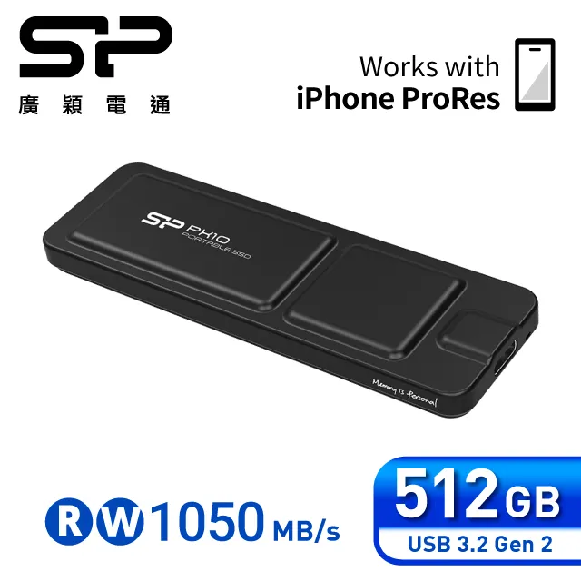 SP 廣穎 PX10 1TB 外接式SSD行動固態硬碟(SP010TBPSDPX10CK) 歷史價格詳細信息