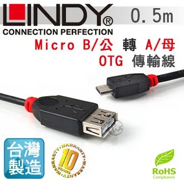 OTG USB2.0 Mirco 母 轉 USB3.1 TYPE-C 公 帶掛鍊 鋁合金 OTG轉接頭 CO0401A 歷史價格詳細信息