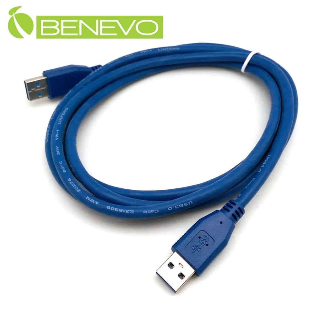 BENEVO 1.8米 USB3.0 A公(M)轉A公(M)高隔離連接線 歷史價格詳細信息