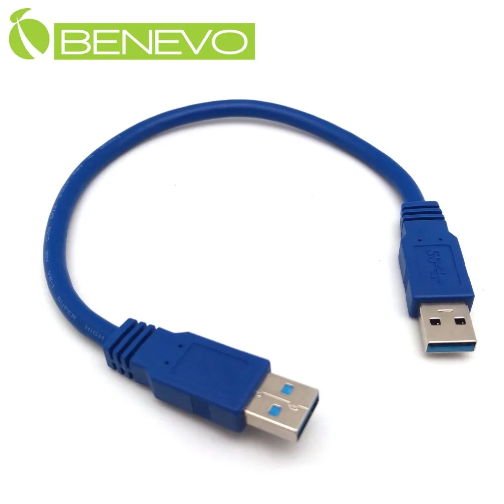 BENEVO 30cm USB2.0 右彎型A公 轉Mini USB公 高隔離連接線 歷史價格詳細信息