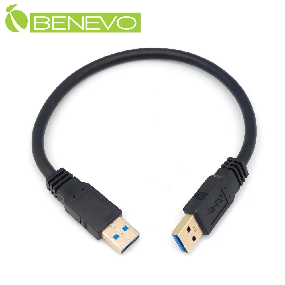 BENEVO 30cm USB2.0 右彎型A公 轉Mini USB公 高隔離連接線 歷史價格詳細信息