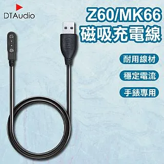 手環充電線 磁吸充電線 適用 小米手環 4 小米手環5 小米手環6 歷史價格詳細信息