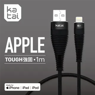 【Katai】8PIN精緻鍍鉻充電傳輸線KAC2A200-BK 歷史價格詳細信息