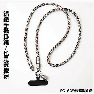 2合一多功能手機掛繩數據線 micro usb / v8 吊繩充電線 傳輸線 安卓 歷史價格詳細信息