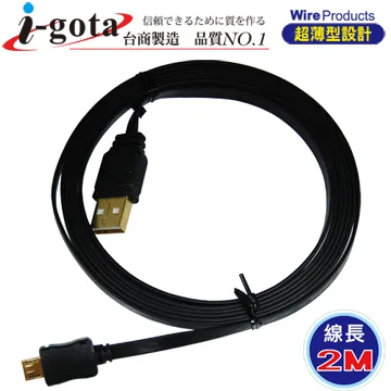 USB2.0 A公-micro USB 2m 歷史價格詳細信息