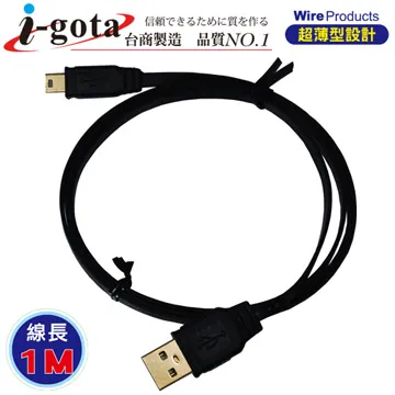 i-gota【愛購它】 超薄型USB 2.0 A公- Mini 5P 電腦傳輸線(3M) 歷史價格詳細信息