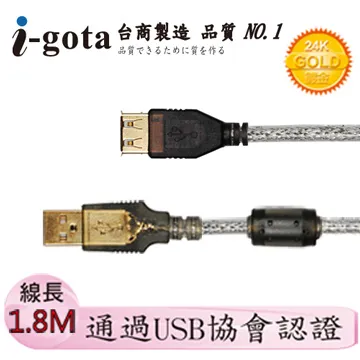i-gota USB 2.0 延長線 A公對A母 3.0米 歷史價格詳細信息