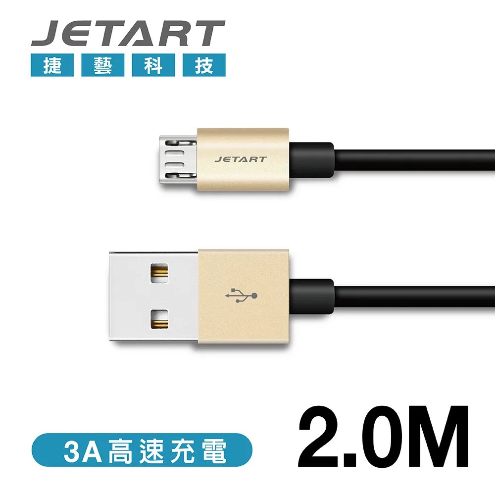 JetArt 捷藝 鋁合金 USB A公 to Type-C + MicroUSB 兩用 傳輸線 1.5m (CAC4400) 歷史價格詳細信息