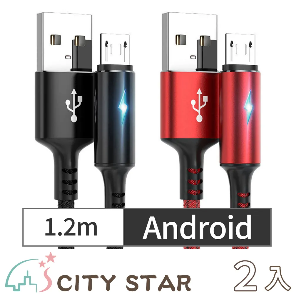 【CITY STAR】手機平板桌面四方底座懸臂懶人支架-2入 歷史價格詳細信息