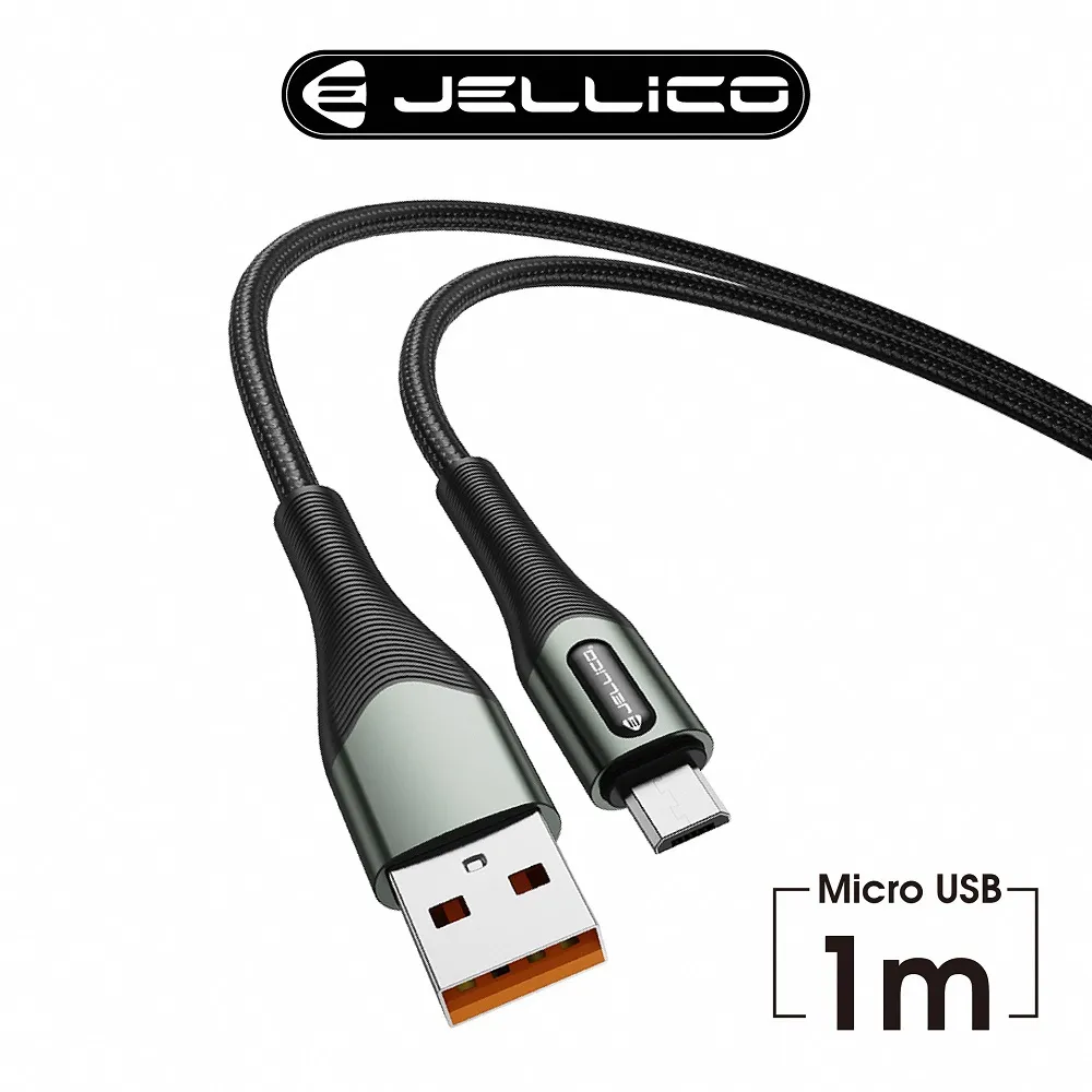 【JELLICO】3.1A快充Micro-USB充電傳輸線/JEC-KDS30-WTM 歷史價格詳細信息