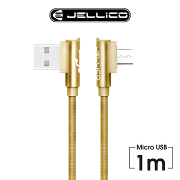 【JELLICO】 1M T型彎頭  Micro-B 充電傳輸線/JEC-WT10-BKM 歷史價格詳細信息