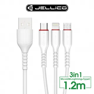 【JELLICO】三合一充電傳輸線-1.2M 銀 歷史價格詳細信息